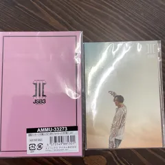 JSB3今市隆二直筆メッセージフォトカード登坂広臣フォトカード