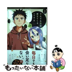 おすすめネット ※リリィ様専用※ [裁断済み] 山本崇一朗 作品 58冊