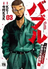 2025年最新】チカーノ バブルの人気アイテム - メルカリ