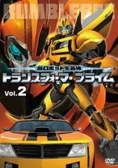 2025年最新】トランスフォーマー カーロボット dvdの人気