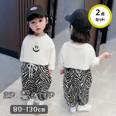 送料無料 2点セット アクティブウェア 長袖 Tシャツ ジョガーパンツ セットアップ 上下セット 韓国子供服 女の子 キッズ ガールズ 80cm 90cm 100cm 110cm 120cm 130cm