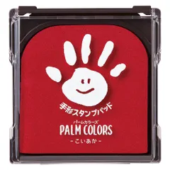 （まとめ買い）シヤチハタ PALM COLORS 手形スタンプパッド こいあか 袋入り HPS-A/H-CR 【5個セット】