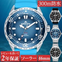 Orient Triton / Neptune — Original (family), recent listing on Japanese marketplace