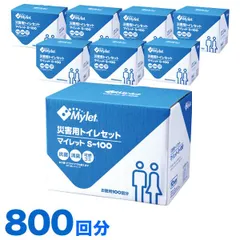 2024年最新】マイレット トイレの人気アイテム - メルカリ