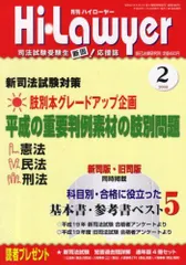 2024年最新】Lawyerの人気アイテム - メルカリ