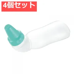 4個セット リッチェル おしりシャワー 300 プラス グリーンのサムネイル