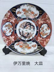飾り皿 盛り皿 色絵 [草花鳥紋絵] 大皿 伊万里 旧家　古伊万里　松に花鳥文様　大きく歪んだ大皿　飾り皿 器 江戸時代 古伊万里 食器