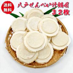 鍋調理のかさ増しでお財布にやさしい「鍋っ子せんべい８枚入り4袋（約16人分）」