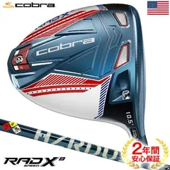 2025年最新】ハザーダス レッド rdxの人気アイテム - メルカリ