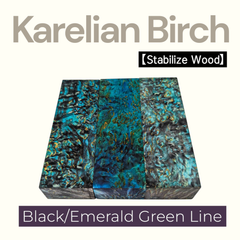 カレリアンバーチ　Black/Emerald Green 150mm