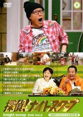 2025年最新】探偵ナイトスクープ dvdの人気アイテム - メルカリ