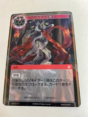 force of will 英語 4枚セット force of will 英語 4枚セット Force Of Will English Set 4