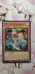 【インドネシア限定】M∀LICE＜P＞Dormouse　スリーブ M∀LICE＜P＞Dormouse スリーブ Yu-Gi-Oh