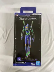 A賞 初号機 一番くじ シン・エヴァンゲリオン劇場版～初号機、出撃せよ!～