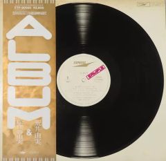 荒井由実 & 松任谷由実 Album レコード - メルカリ