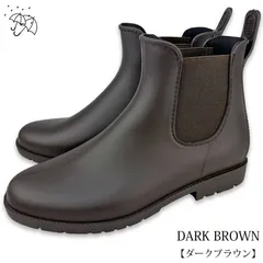 サイドゴアレインブーツ 完全防水 レディース スノーブーツ  rm-07-01 ダークブラウン 23cm~24.5cm