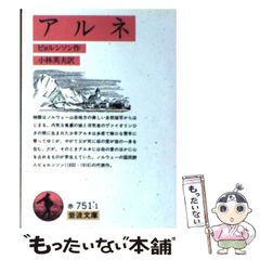 【中古】 生き方のうまい人へたな人 自分を変える「きっかけ」がつかめる９２の方法/大和出版（文京区）/伊吹卓 中古】 生き方のうまい人へたな人 自分を変える「きっかけ」が