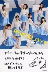 2026年最新】wake up girls! サインの人気アイテム - メルカリ