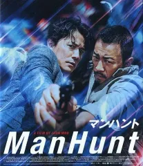 【中古】洋画Blu-ray Disc マンハント