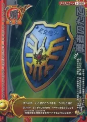 2025年最新】勇者のたて バトルロードの人気アイテム - メルカリ