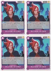【中古】 ONE PIECEカードゲーム ワンピースカードゲーム ヴィンスモーク・イチジ OP-06 OP06-060 C CHARACTER キャラクター 紫 ヴィンスモーク家/ジェルマ66 4枚セットのサムネイル