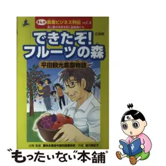2024年最新】平田 の人気アイテム - メルカリ 