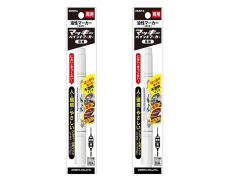 ゼブラ 油性マーカー マッキーペイントマーカー 極細 P-YYTS20-W 白 2本セット