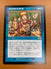 実物提示教育　Shore and Tell 4枚セット 2025年最新】実物提示教育の人気アイテム - メルカリ