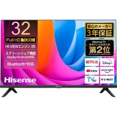 2025年最新】スマートテレビ 32型の人気アイテム - メルカリ