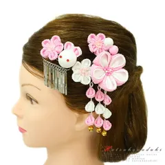 七五三 髪飾り 三歳 七歳 日本髪 つまみ細工 花 2点セット ピンク 白 うさぎ ちりめん 下がり 藤 鈴 ビラ 玉飾り パール ピン No.12-0124