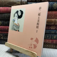 2026年最新】手塚治虫 サインの人気アイテム - メルカリ