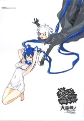 2026年最新】ダンまち タペストリーの人気アイテム - メルカリ