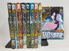 俺だけ入れる隠しダンジョン DVD全巻完結セット Amazon.co.jp: 俺だけ入れる隠しダンジョン Vol.1 [Blu-ray
