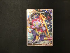 2025年最新】フーパ ポケモンカードの人気アイテム - メルカリ