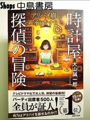 2024年最新】月乃のお店の人気アイテム - メルカリ