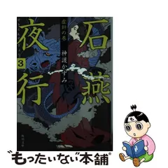 2024年最新】神護_かずみの人気アイテム - メルカリ