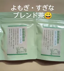 粉末よもぎすぎなブレンド茶　富原製茶組合　粉末パウダー　農薬不使用　国産　岡山県産のサムネイル