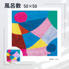 【新品】ふろしき ランチクロス 山田繊維 風呂敷 むすび 50cm遊び場 マルチ アール・ブリュット 障がい者アート