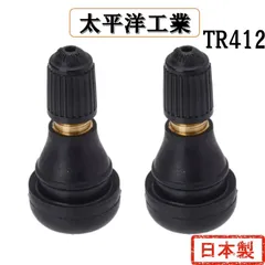 2個 セット TR412 太平洋工業 タイヤ ゴムバルブ 日本製 バイク スクーター 原付 単車 エアバルブ エアーバルブ スナップインバルブ 2221156751