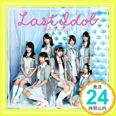 2025年最新】バンドワゴン [DVD]の人気アイテム - メルカリ