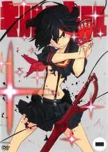キルラキル 全9巻 DVDレンタル落ち Amazon.co.jp: キルラキル [レンタル落ち] 全9巻セット