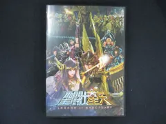 聖闘士星矢 LEGEND of SANCTUARY 映画化記念複製 セル画 映画『聖闘士星矢 LEGEND of SANCTUARY』予告編 - YouTube