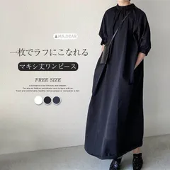 2025年最新】Aラインロングワンピースの人気アイテム - メルカリ