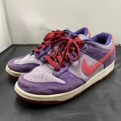 2025年最新】dunk low plumの人気アイテム - メルカリ