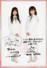 r*す様 櫻坂46、欅坂46 永遠より長い一瞬 上村莉菜　直筆サイン 永遠より長い一瞬 〜 あの頃、確かに存在した私たち 〜』SPECIAL
