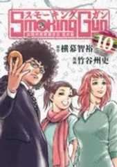 【中古】 Ｌａｚｒｅｚ １/エンターブレイン/竹谷州史 LAZREZ 1 (BEAM COMIX) | TKD, 竹谷 州史 |本 | 通販 | Amazon