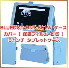 新品.未開封 BLUEDOT タブレット 8インチ BNT-801W ホワイト Amazon.co.jp: BLUEDOT 8インチ タブレットBNT-801W (Android8.1