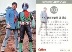 1/6 カスタム フィギュア 12インチ※ 滝和也 仮面ライダー 千葉治郎 2025年最新】滝和也の人気アイテム - メルカリ