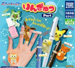 2024年最新】ポケットモンスター 通常商品 キャラクターグッズの人気