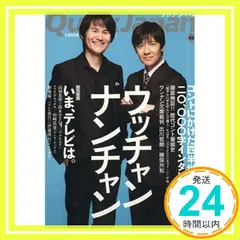 2026年最新】勝俣州和の人気アイテム - メルカリ